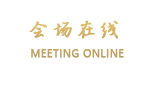 山东化工宾馆